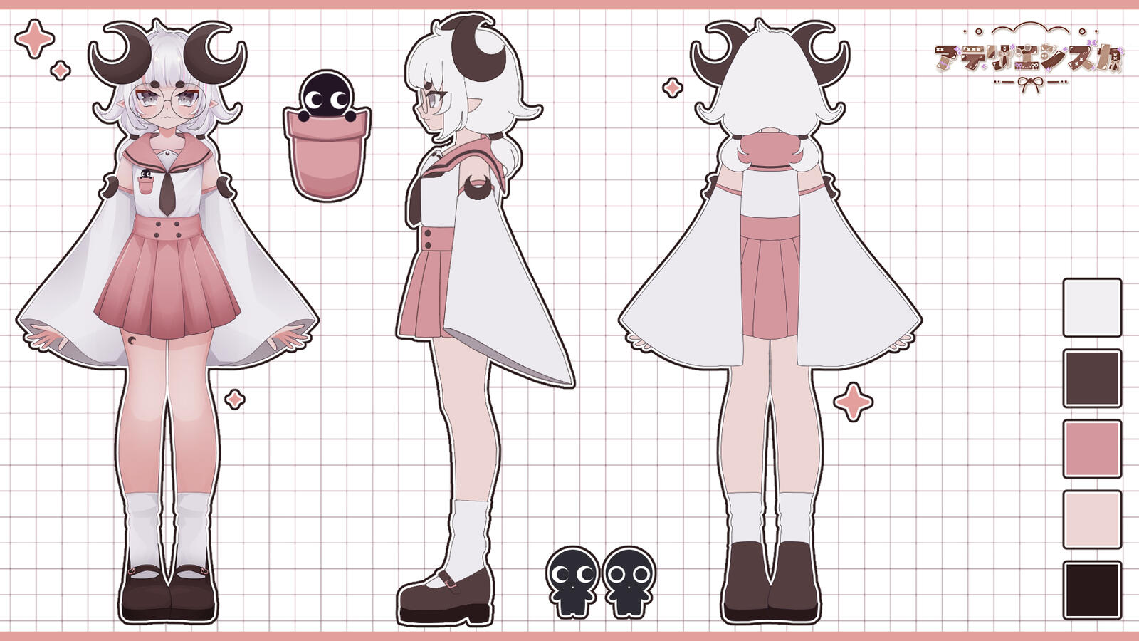 Summer Outfit Reference
